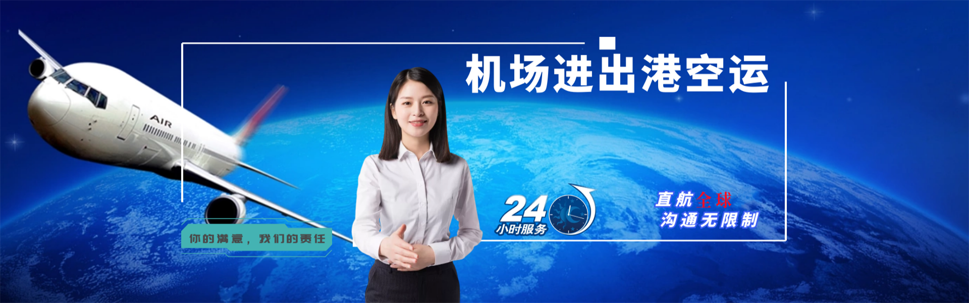 玛纳斯到保加利亚物流公司-玛纳斯至保加利亚物流专线-玛纳斯空运到保加利亚-优时通物流有限公司