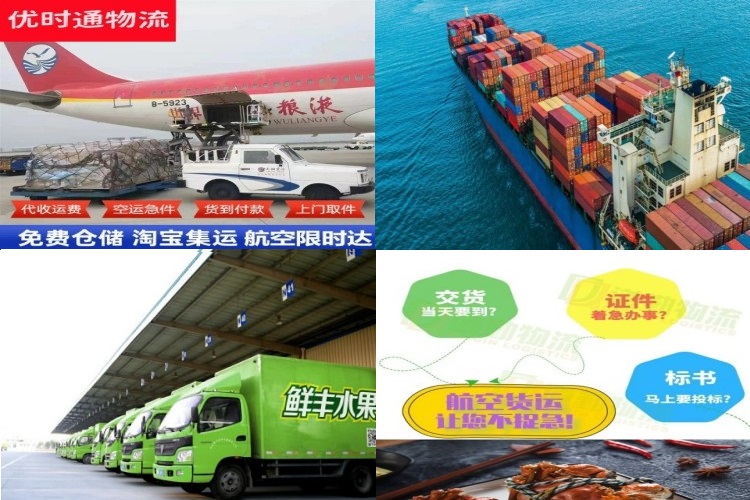 玛纳斯到保加利亚航空货运公司-玛纳斯到保加利亚物流专线